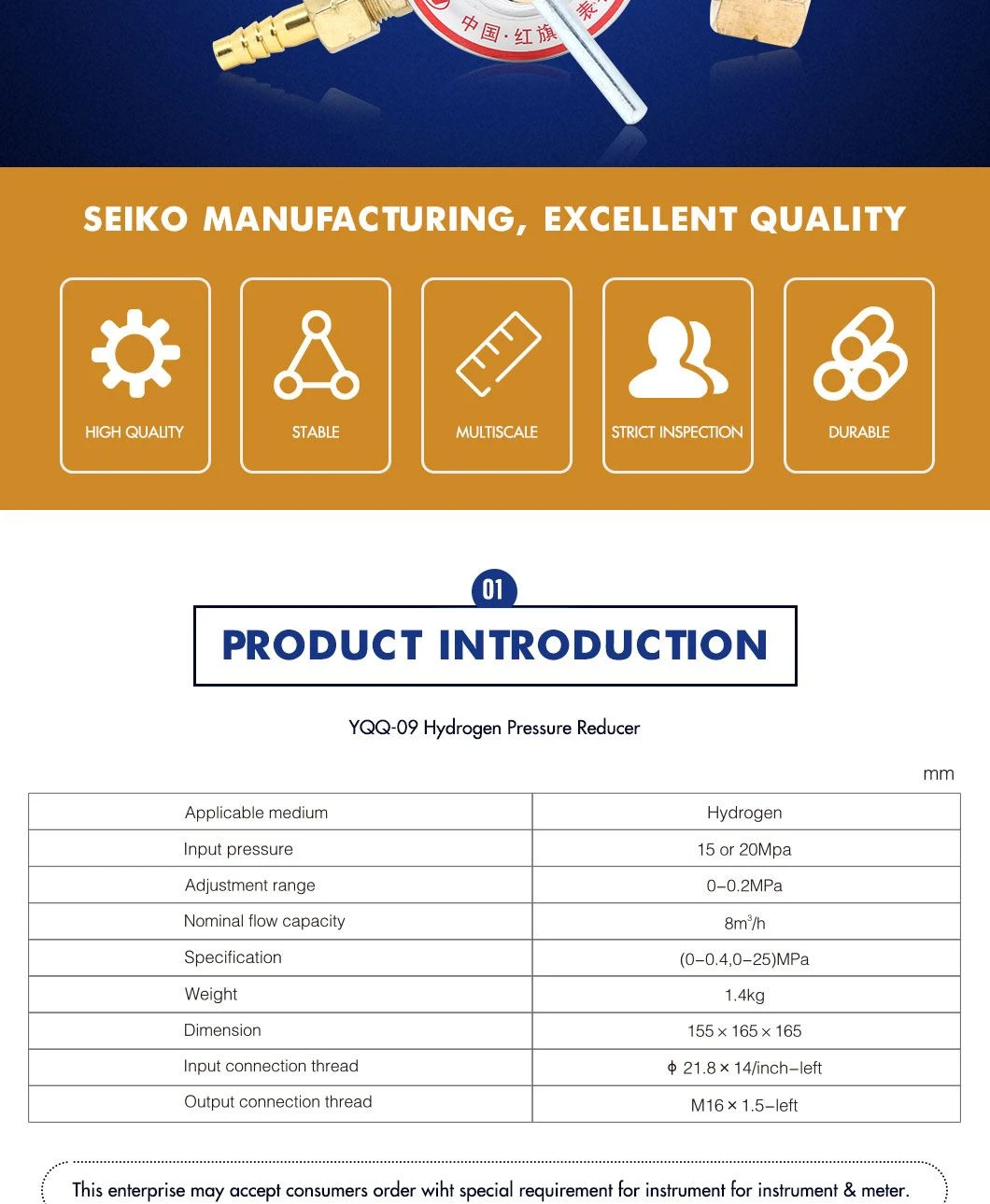 YQQ09_02 product-1-1
