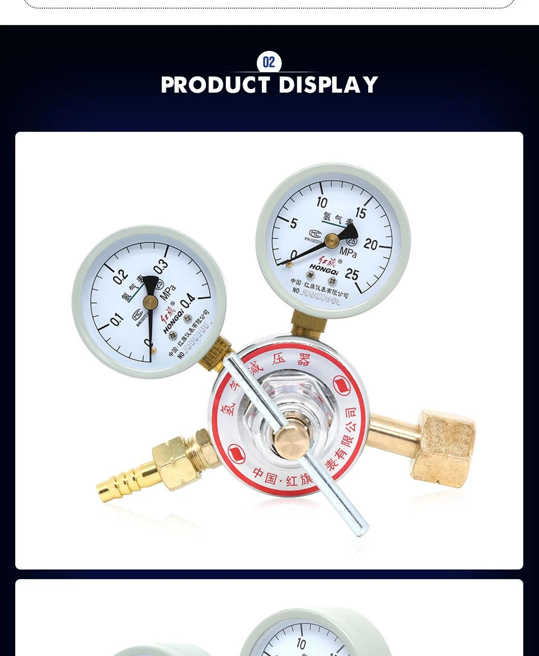 YQQ09_03 product-1-1