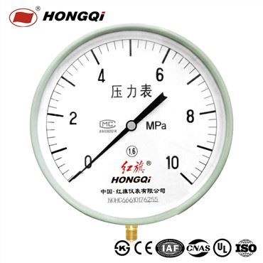 Gaisa spiediena mērītāju tipi/Ekonomisks apakšējais stiprinājuma tērauda korpuss Spiediena mērītājs /250/ZG1/2'',G1/2'', 1/2'' NPT ±1,6% precizitāte